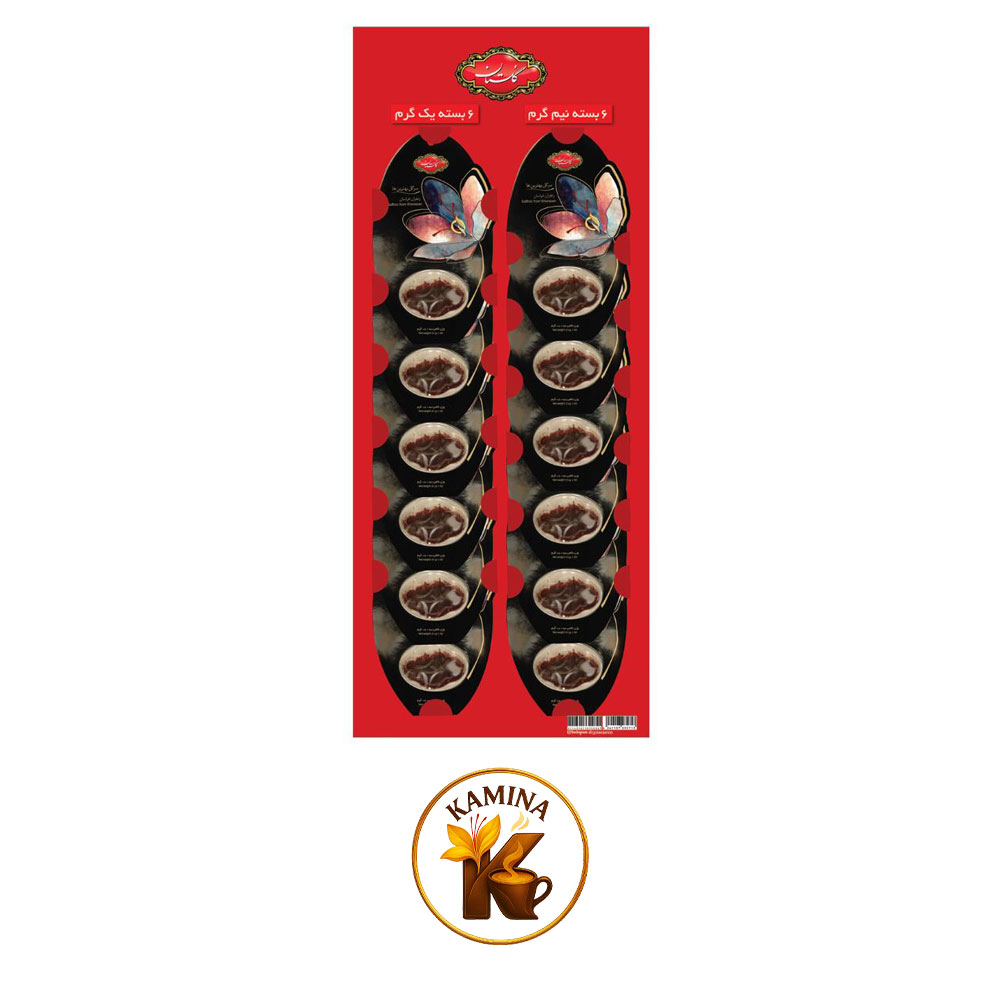 استند زعفران اوزان پایین 12 عددی گلستان