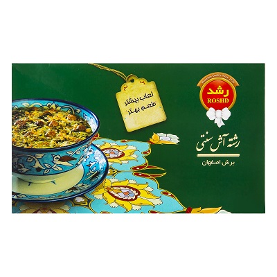 رشته آش سنتی 500 گرمی رشد 6260170230087