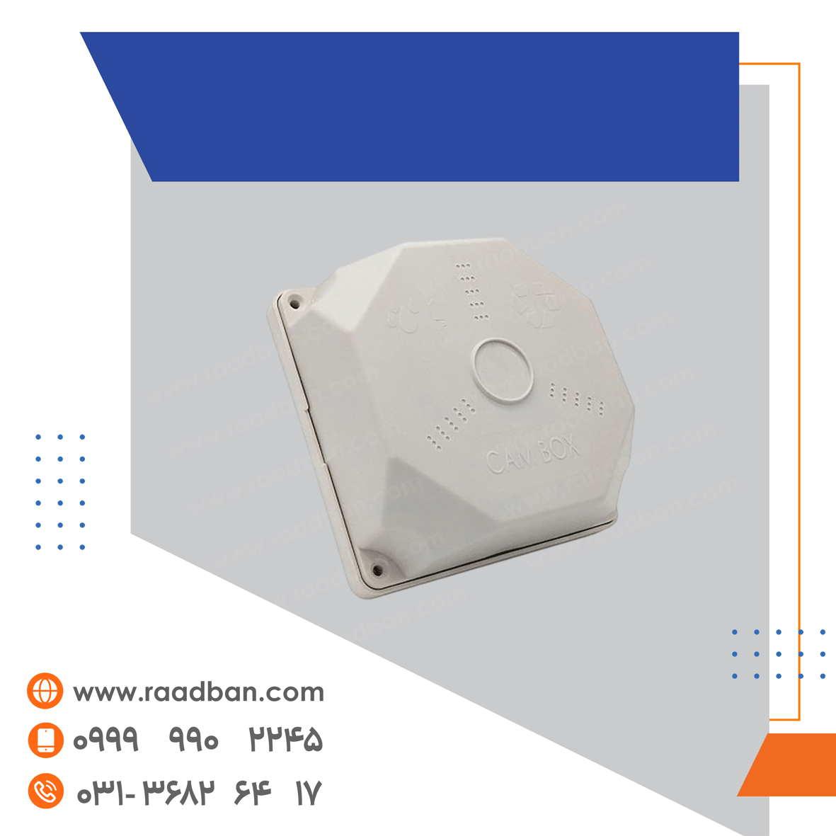 کمباکس کلاسیک 13