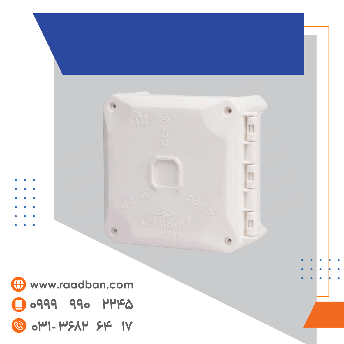 کمباکس لولایی 12