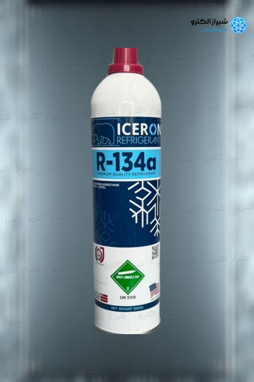 گاز یک کیلویی R134A ایسرون