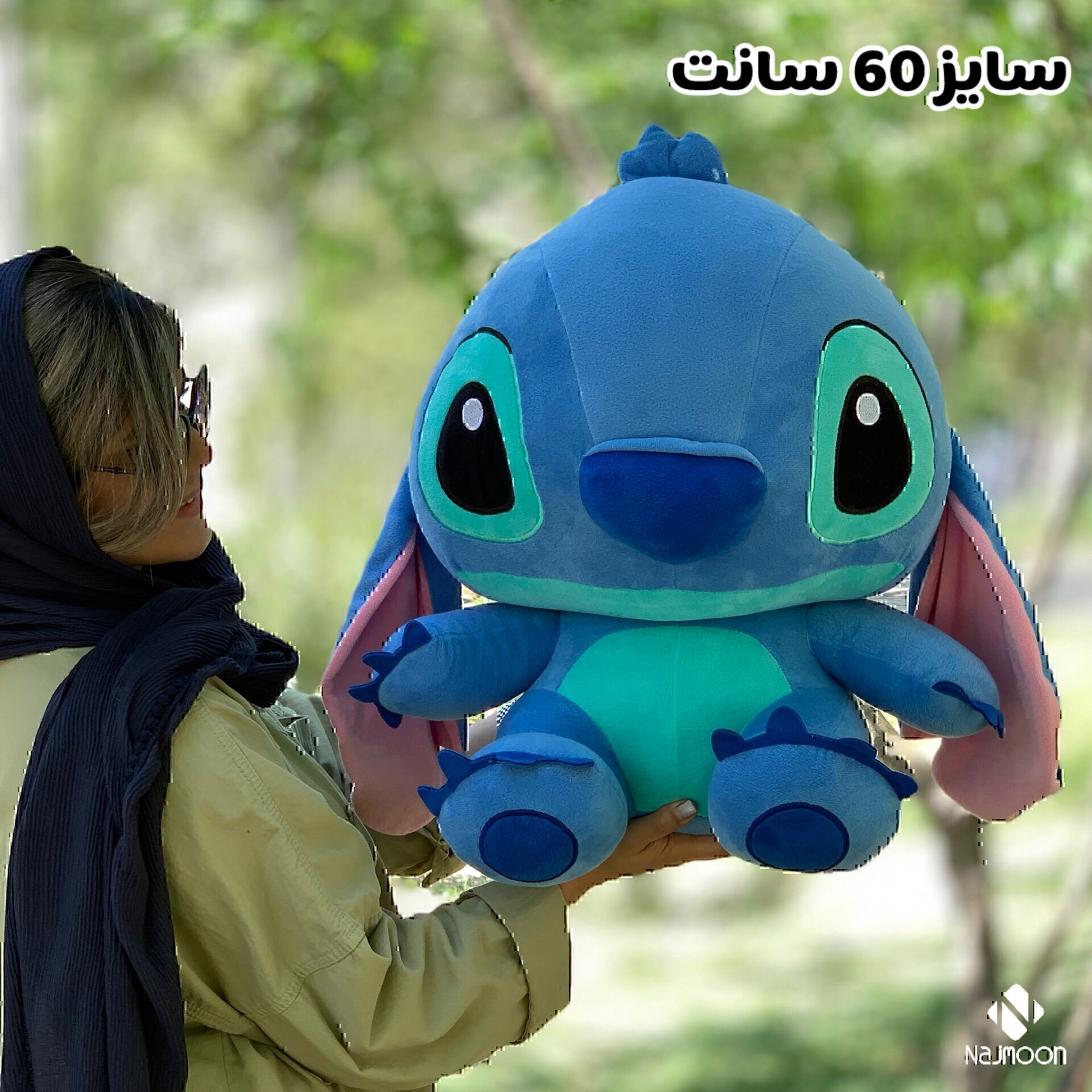 عروسک استیج بزرگ سایز 60 سانت ارسال رایگان با پست