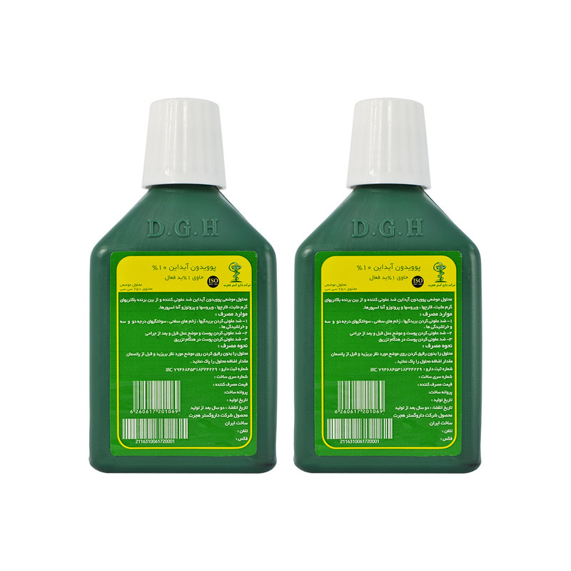 محلول ضد عفونی کننده بتادین دی جی اچ مدل G458 حجم 250 میلی لیتر مجموعه 2 عددی
