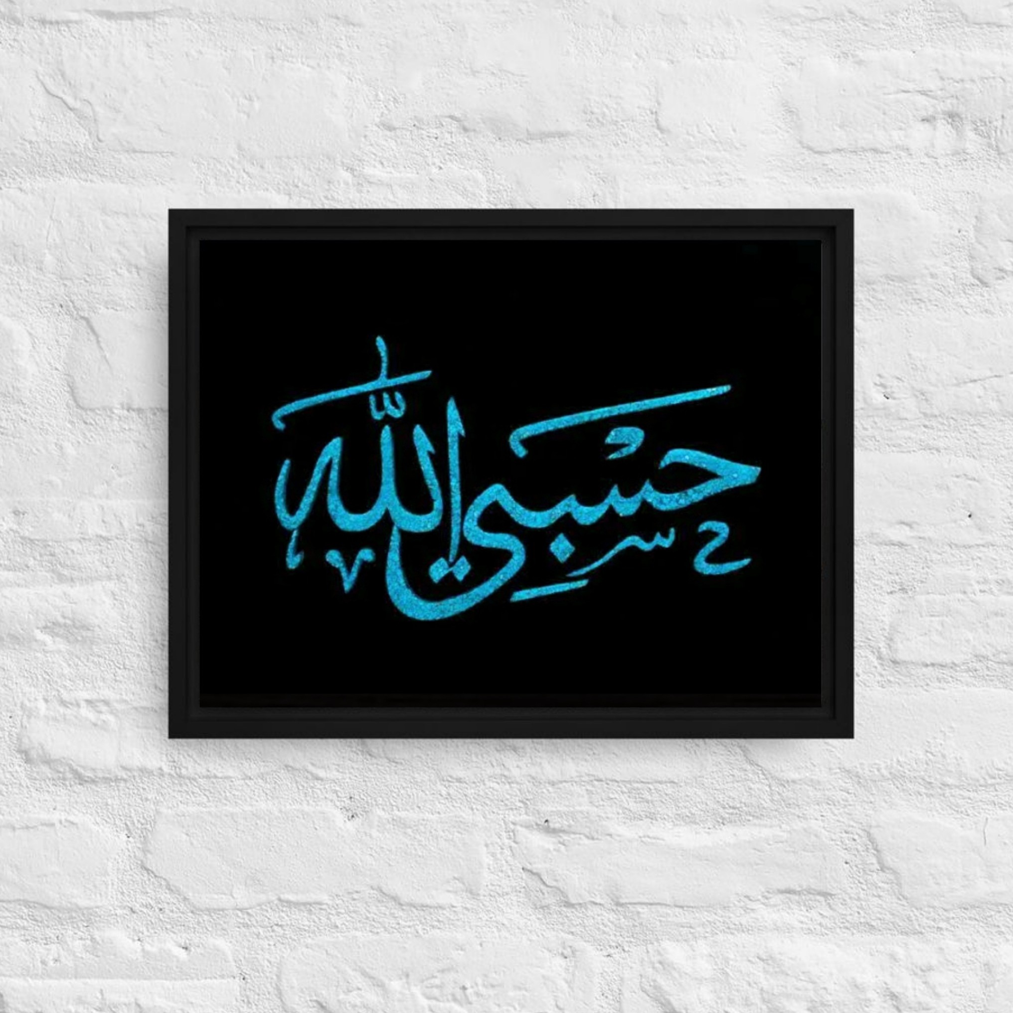 تابلو فیروزه کوب نیشابور حسبی الله