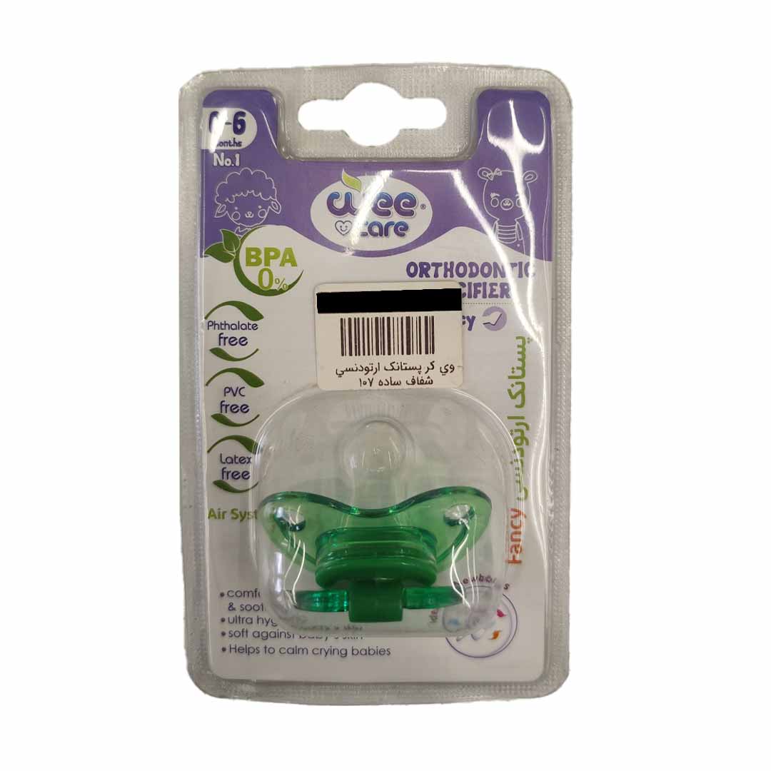 پستانک ویکر رنگ سبز