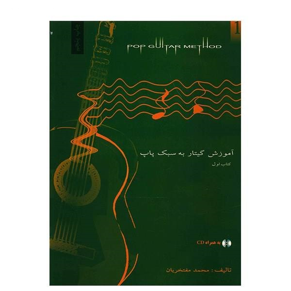 توضیحات تصویر