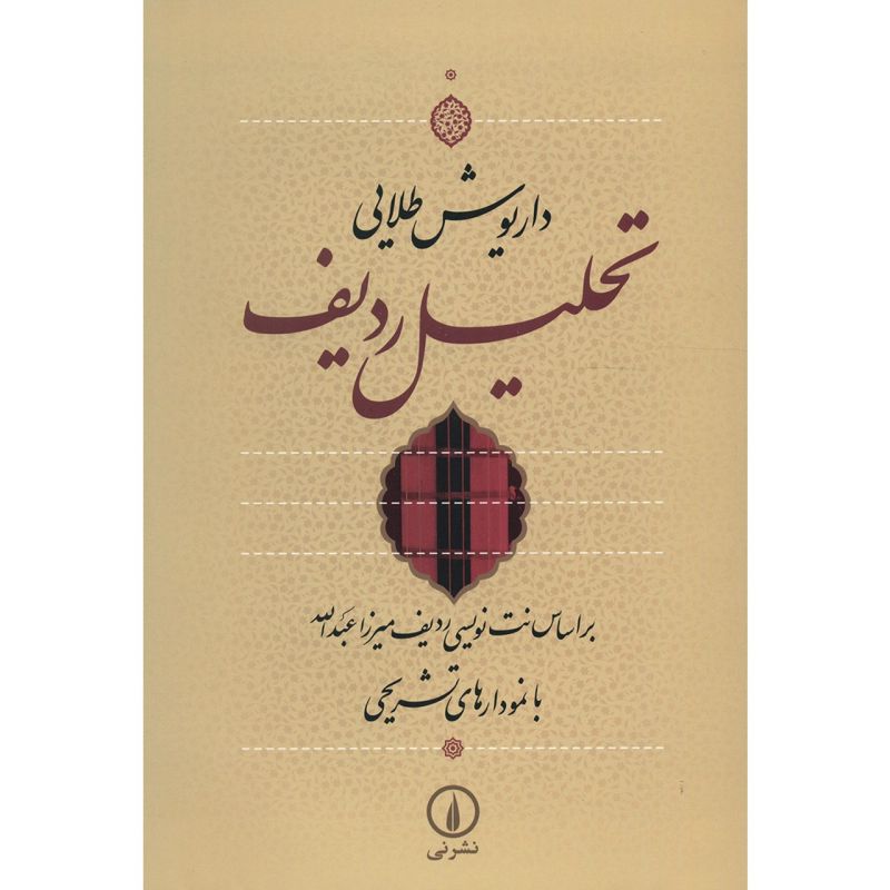 توضیحات تصویر