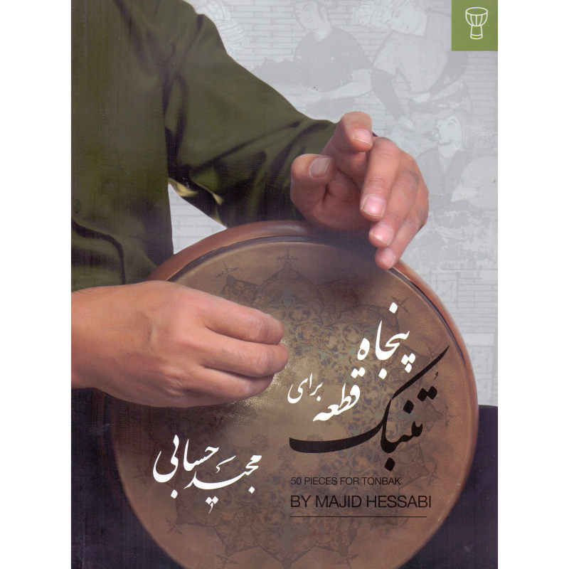 توضیحات تصویر