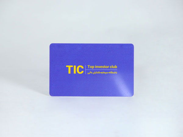 کارت ویزیت PVC 760 میکرون