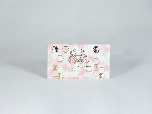 کارت ویزیت کتان امباس طلاکوب