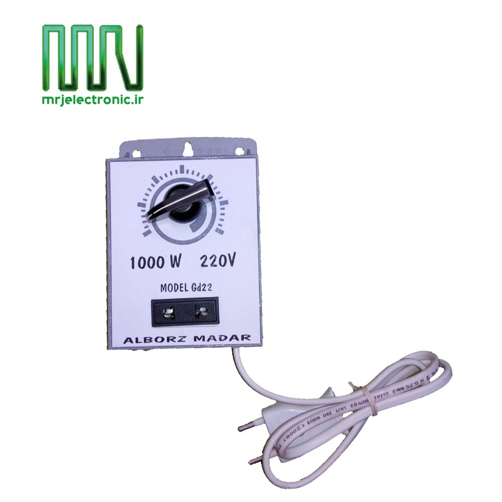دیمر 1000 وات GD22
