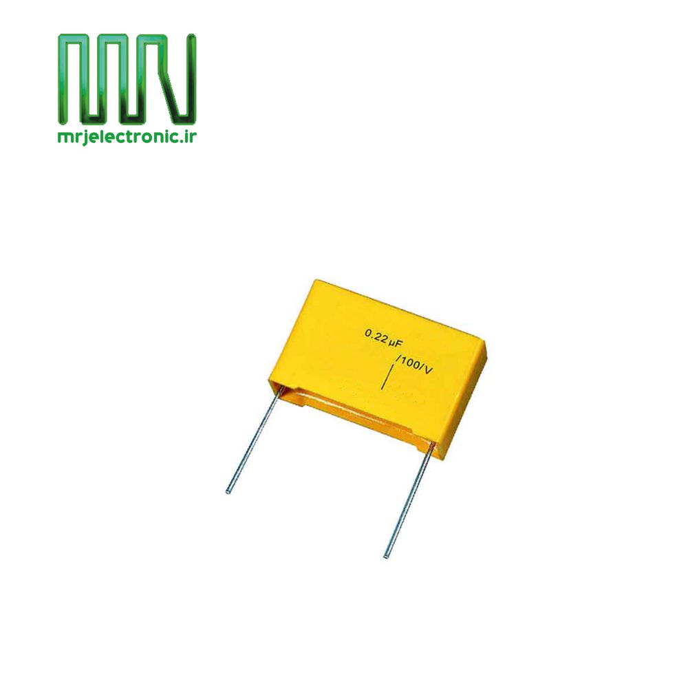 خازن پلی استر 0/22 میکروفاراد