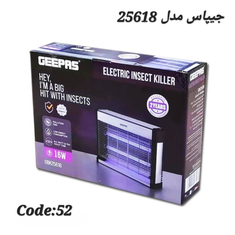 حشره کش برقی جیپاس مدل 25618 | خرید Geepas Electric Insect Killer تضمین اصالت و سلامت