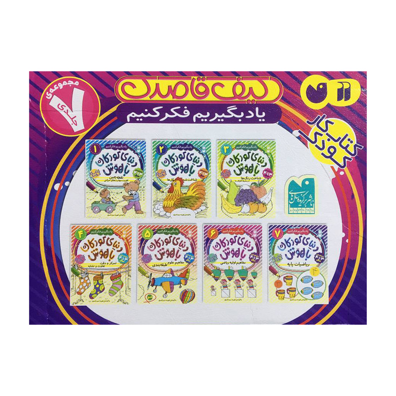 توضیحات تصویر