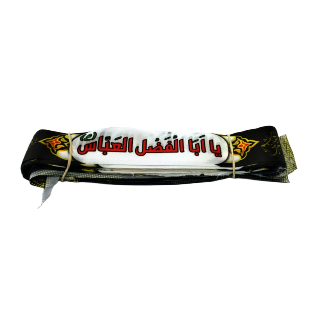 103549-سربند ساتن دیجیتالی مشکی محرم-طرح یا اباالفضل العباس ع-4در75سانت-بسته 50عددی