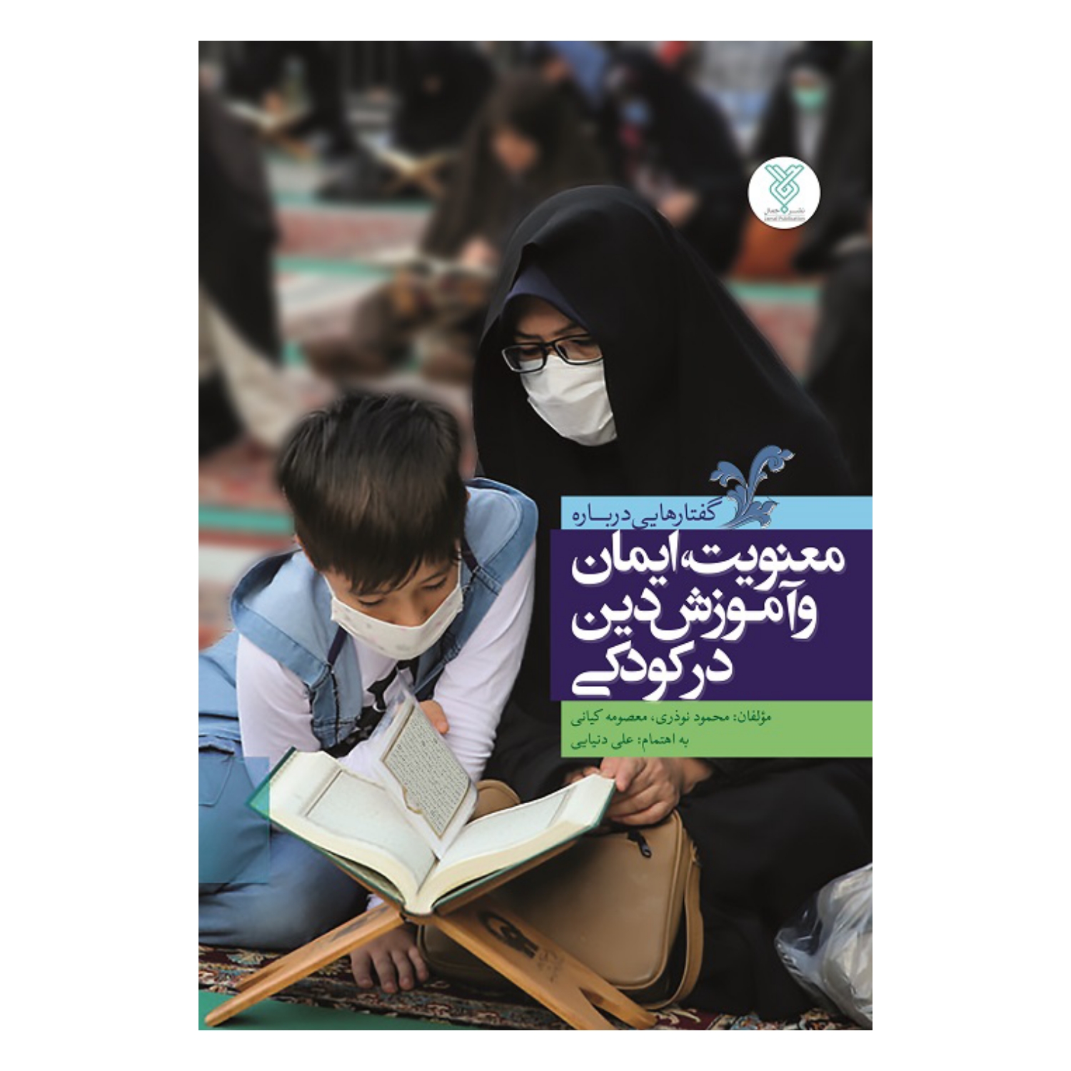 توضیحات تصویر