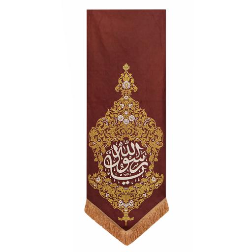 00201440-بیرق مخمل قهوه ای50در140 بهشت یارسول الله