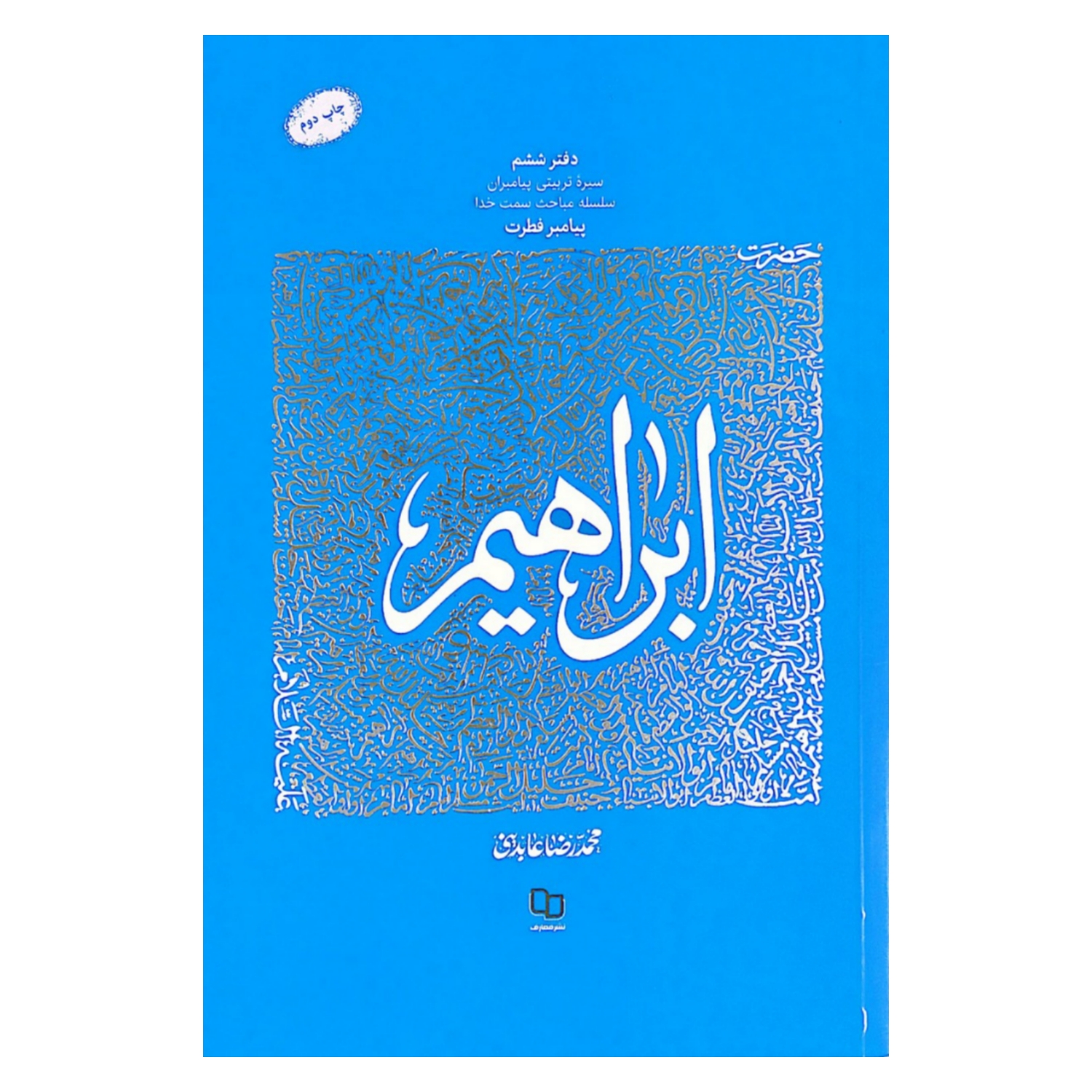 توضیحات تصویر