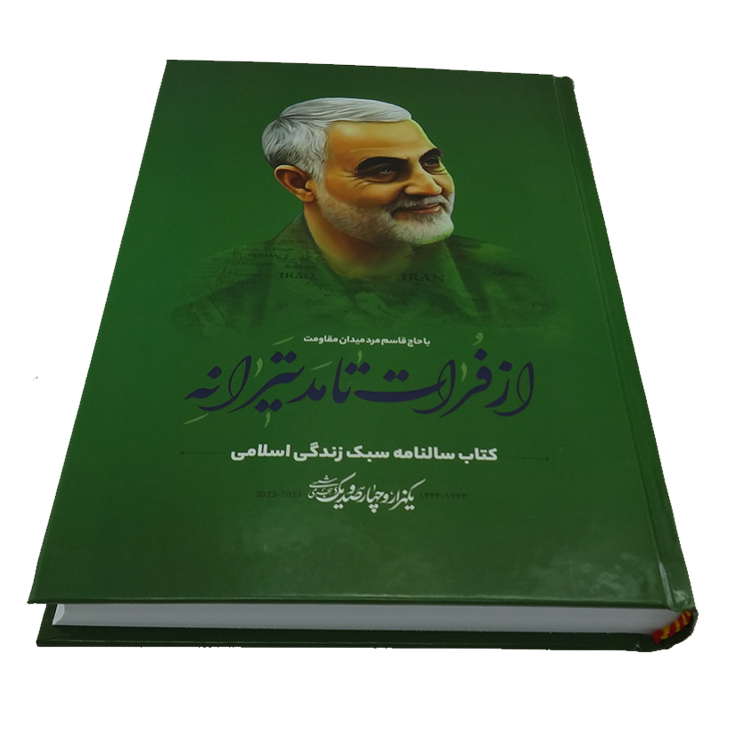 توضیحات تصویر