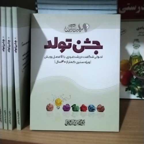 توضیحات تصویر