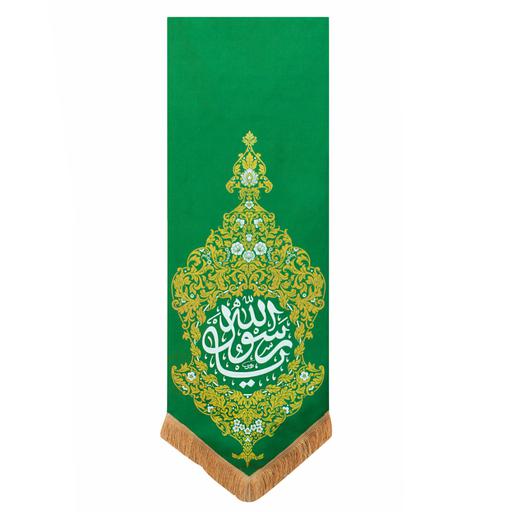 00201441-بیرق مخمل سبز 50در140 بهشت یارسول الله