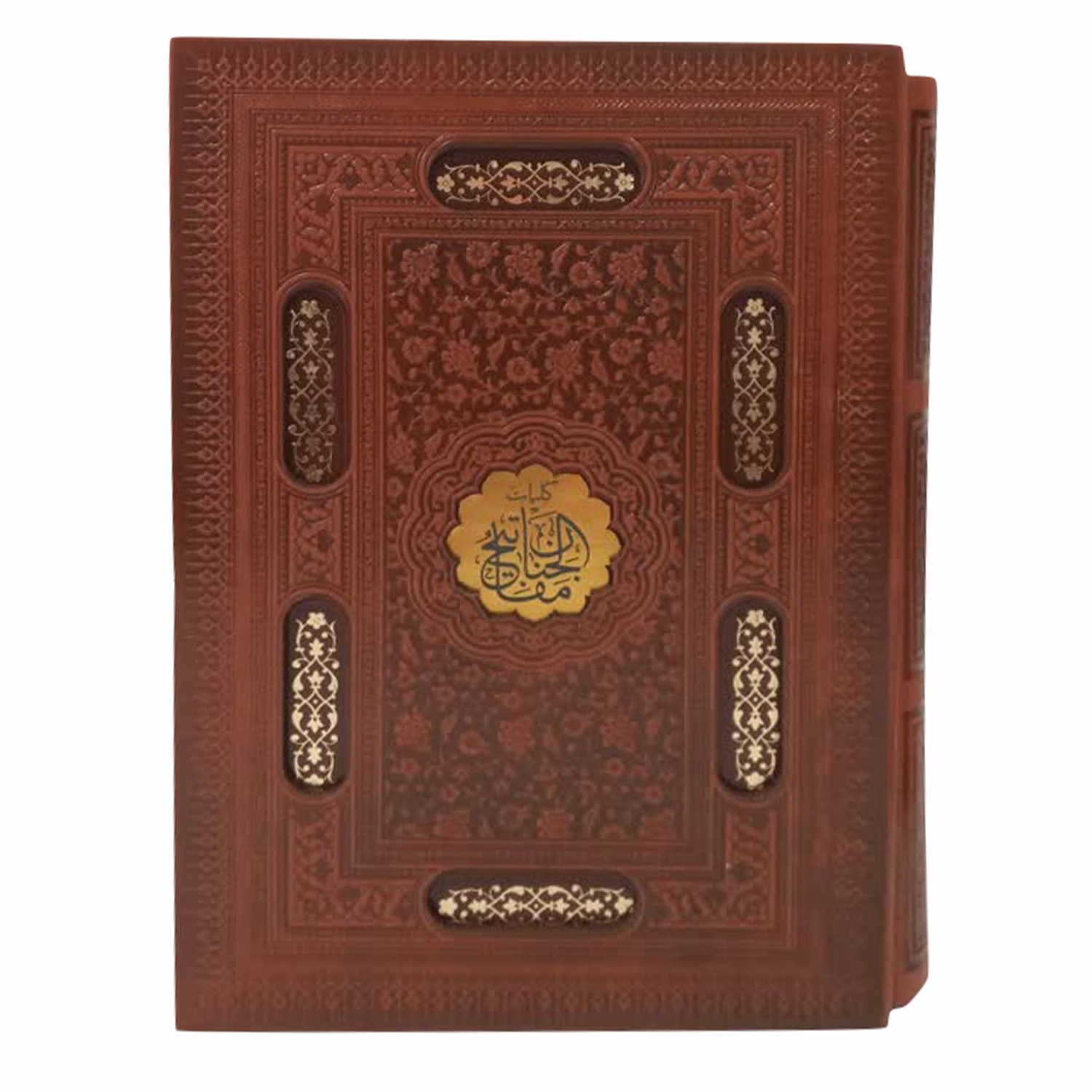 121524-کلیات مفاتیح وزیری ترمو قابدار قطور