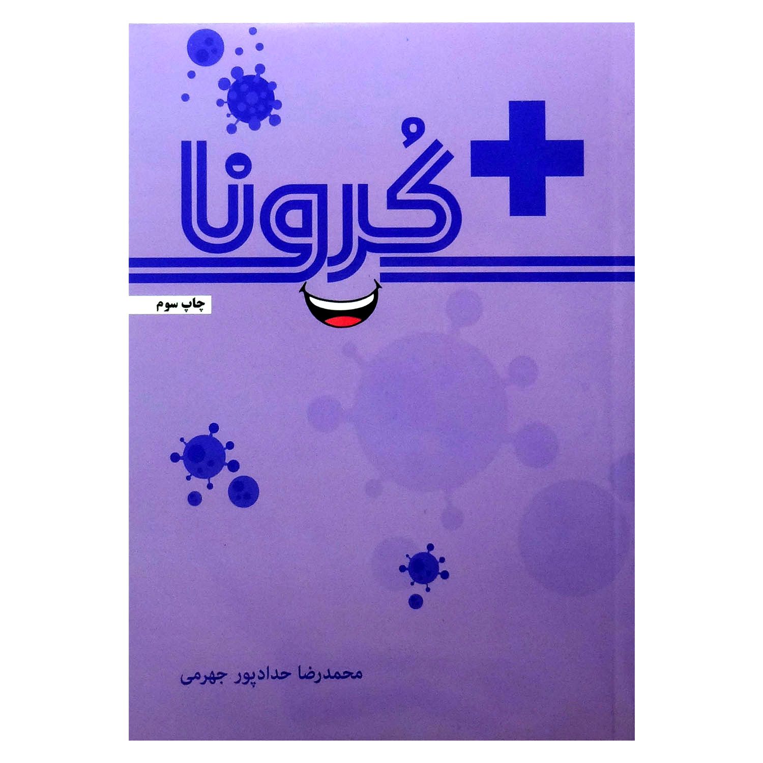 توضیحات تصویر