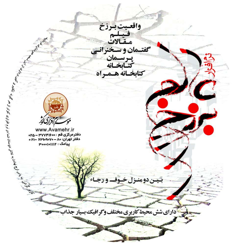 توضیحات تصویر