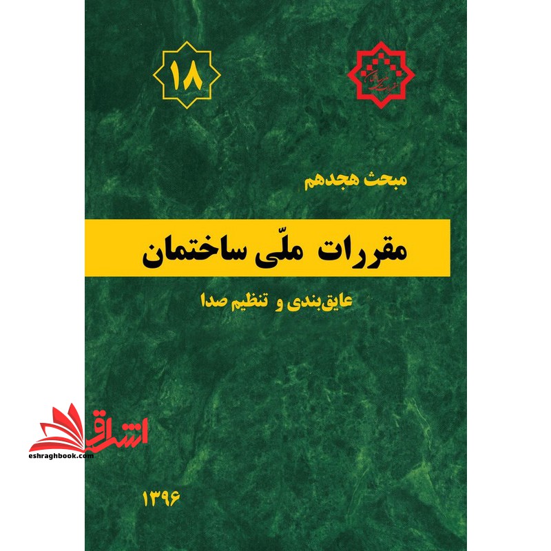 توضیحات تصویر