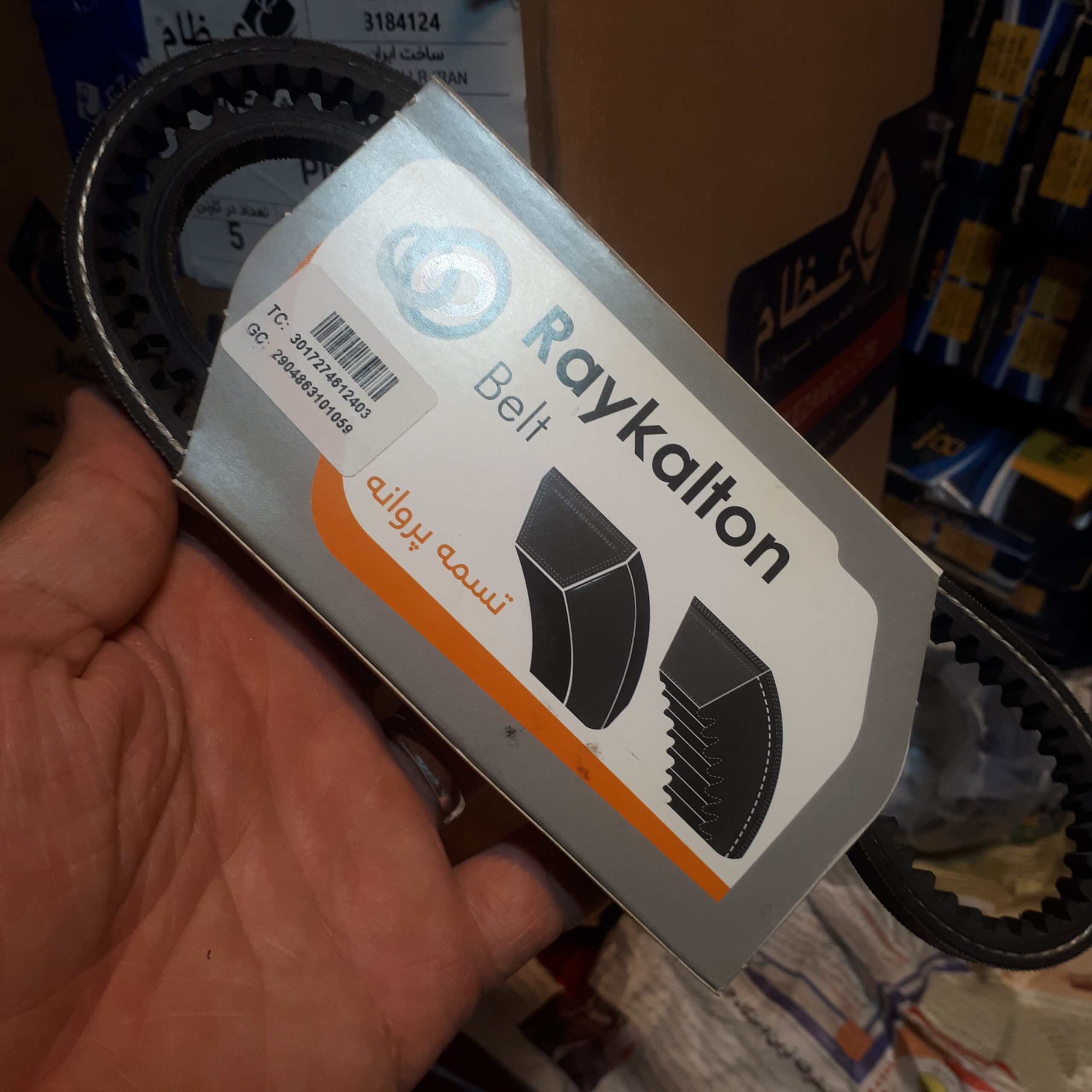 تسمه دینام پراید قدیم رایکالتون