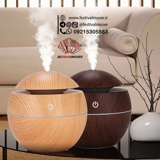 دستگاه بخور دکوری Aroma Humidifier مدل توپی SL-001