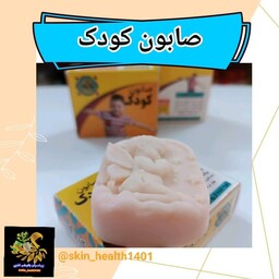 صابون کودک کاملا  طبیعی