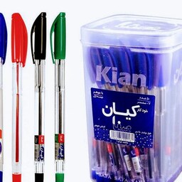 خودکار ایرانی کیان در 3 رنگ آب و قرمز و مشکی نوک  7دهم
