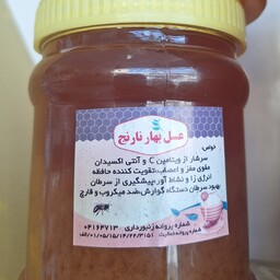 عسل مرکبات استان گیلان ساکارز 1.2 