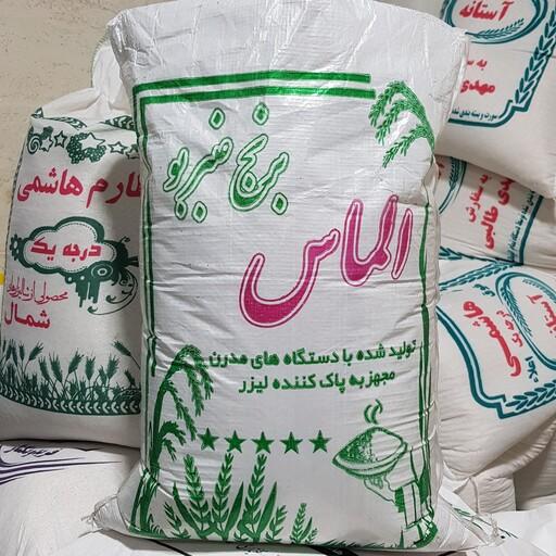 برنج عنبربو خوزستان درجه یک، کشت اول امساله، بسته 10 کیلویی