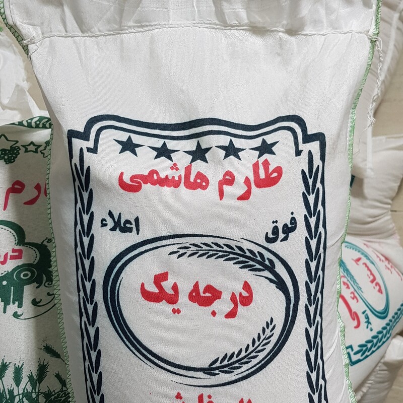 برنج معطر طارم هاشمی شمال، درجه یک، کشت اول امساله، بسته 10 کیلویی