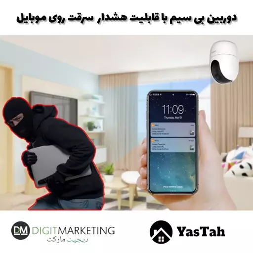 دوربین مراقبت کودک ایمو رنجر 2 با کیفیت تصویر 2 مگاپیکسل 