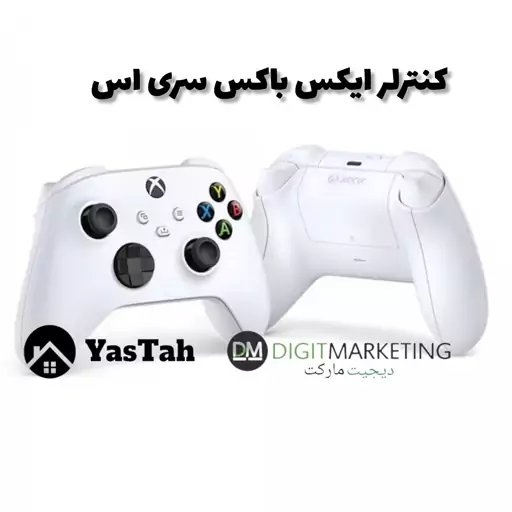 کنترلر ایکس باکس series S و series X دسته اورجینال مایکروسافت