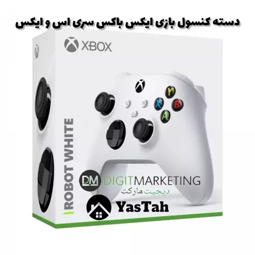 کنترلر ایکس باکس series S و series X دسته اورجینال مایکروسافت