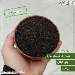 چای ممتاز بهاره گیلان 500 گرمی سورت شده درجه یک - چین اول بهار شمال ایران - ایرانکازمد