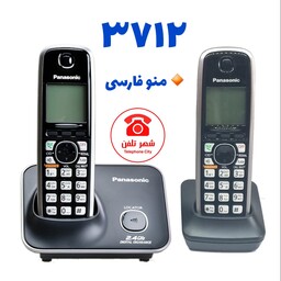 گوشی تلفن بیسیم  پاناسونیک، مدل 3712، دو گوشی، منو فارسی، مالزی