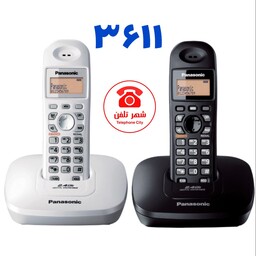 گوشی تلفن بی سیم پاناسونیک مدل KX-TG3611