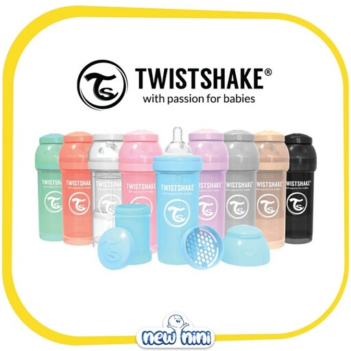 شیشه شیر طلقی 260 میلی لیتر تویست شیک  TWISTSHAKE