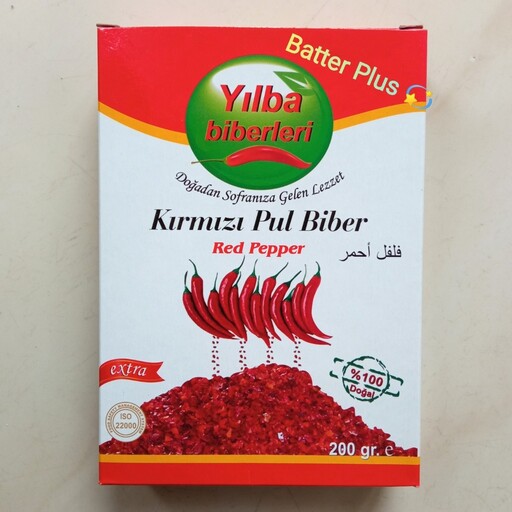 پول بیبر (ییلبا yilba ) فلفل گرانولی محصول ترکیه در بسته ی 200 گرمی 
