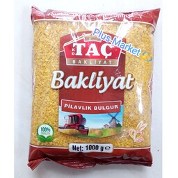 بلغور گندم دانه درشت تاچ (TAC) بسته ی یک کیلویی محصول ترکیه