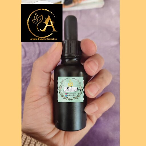 روغن آرگان مراکش اصل