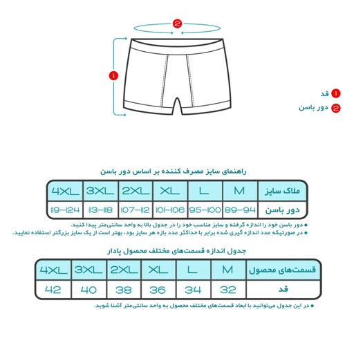 شورت مردانه سفید کیان مجموعه 2 عددی 