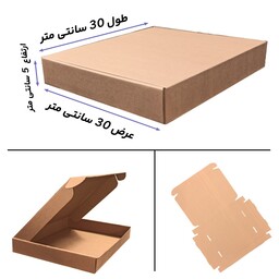 جعبه کیبوردی کارتن بسته بندی پستی طول 30 عرض30 ارتفاع 5  (بسته 30عدد)