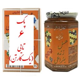 عسل طبیعی بغراطی 3 ستاره (پک 6 تایی - 6 کیلوگرم خالص) مورد تایید حکیم روازاده