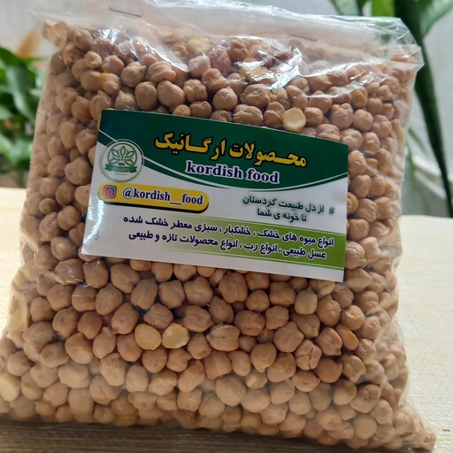 نخود درجه 1(یک کیلو)